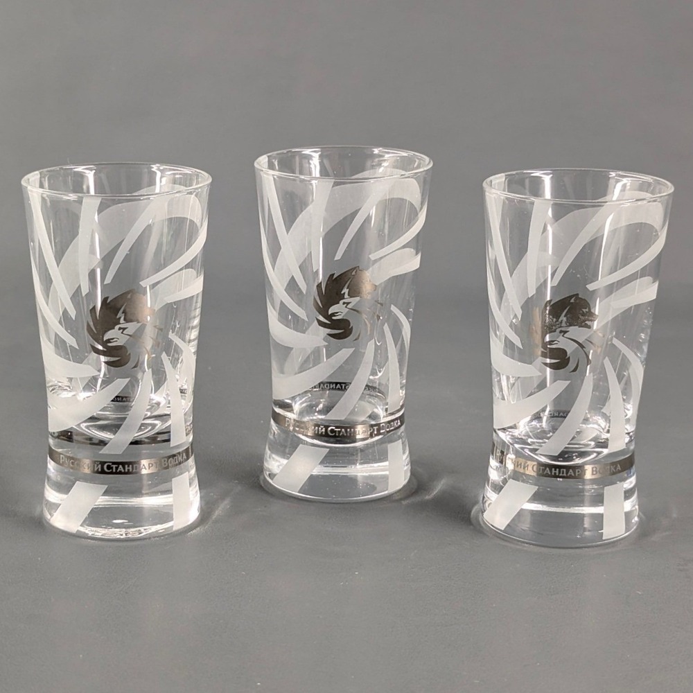 Russian Standard Vodka Shot Glasses Set of 3 Frosted Swirl Logo Barware 3.75"